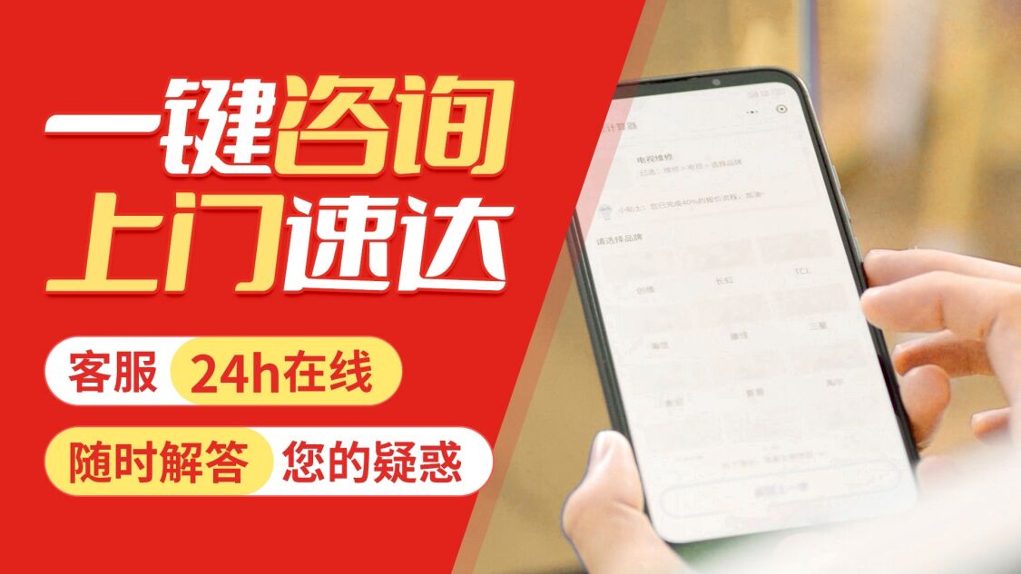 西安德络特燃气热水器关于我们